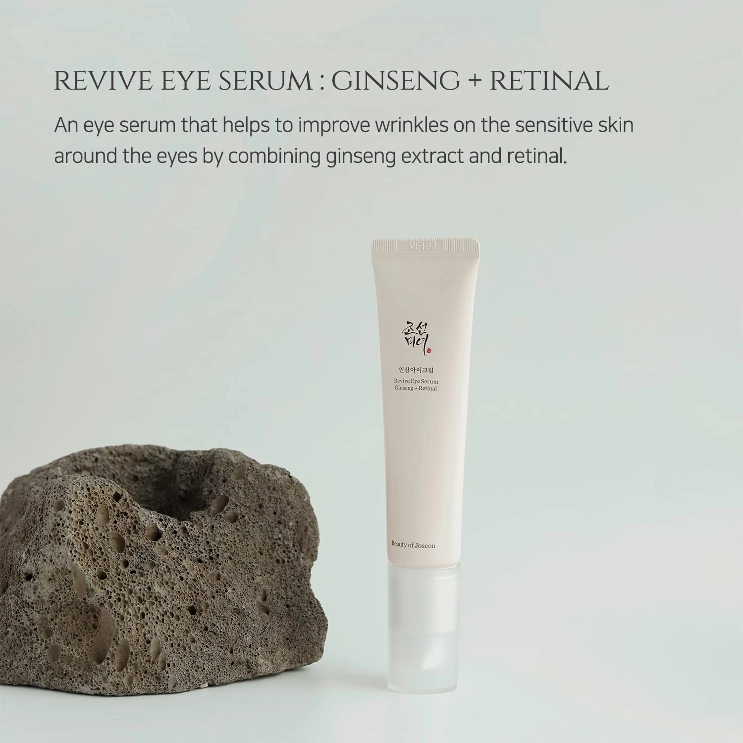 Beauty of Joseon Revive Eye Serum Ginseng   Retinal