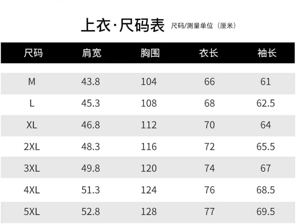 Dvbfufv Men Casual Long Sleeve Sweatshirt Pants Two Piece Set Hip Hop Fashion Trendy Streetwear Tracksuit
